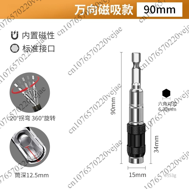 Quick Change Magnetic Screw Dr - огляд і ціна Home Improvement Guide